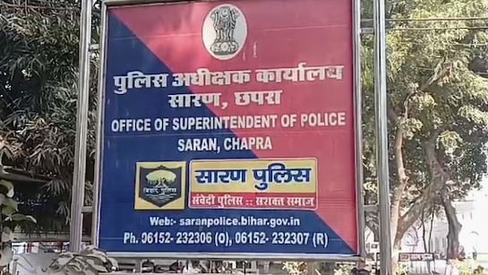 सारण पुलिस ने डकैती की खबरों का किया खंडन, कहा—चार आरोपियों के कारण मामला लूट का