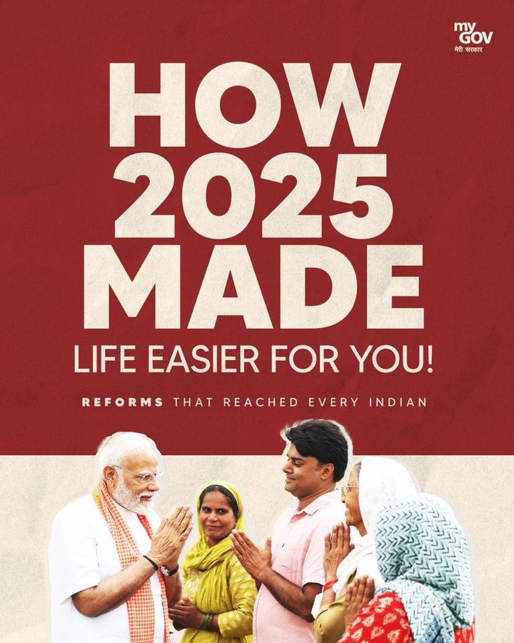 सुधारों की रफ्तार होगी और तेज, सरकार ‘जीवन की सुगमता’ के लिए पूरी तरह प्रतिबद्ध: प्रधानमंत्री मोदी