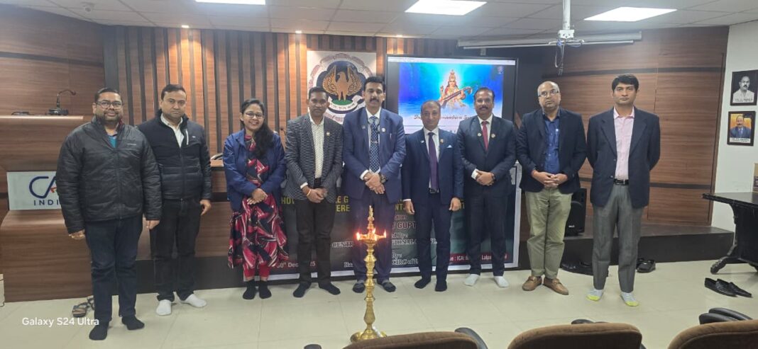 चार्टर्ड अकाउंटेंट्स के लिए सुनहरा मौका! रांची में जीएसटी ऑडिट और IFSC पर बड़ा सेमिनार