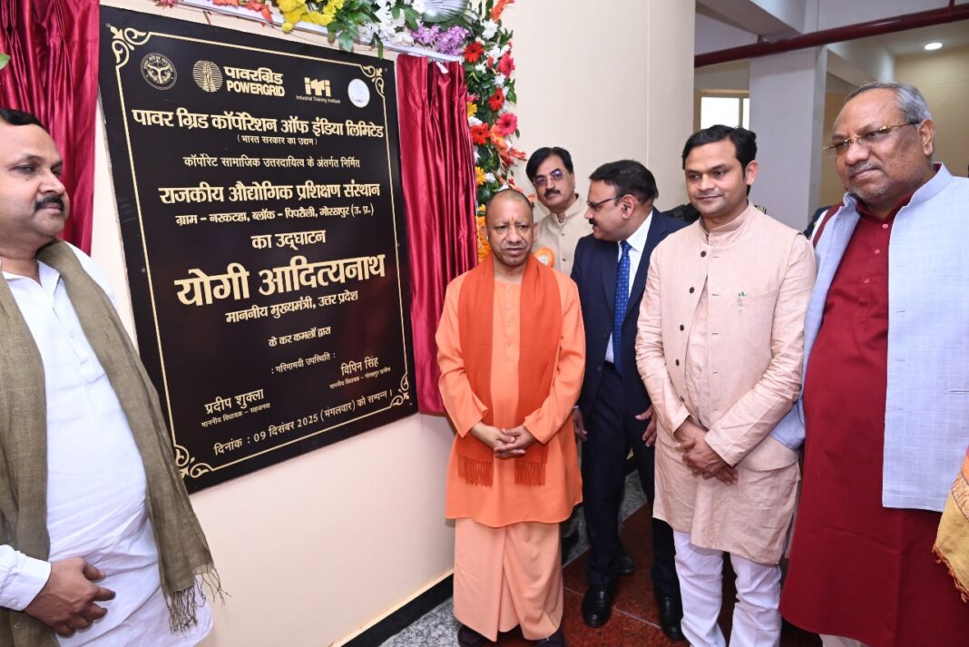 यूपी बनेगा कुशल मानव संसाधन का हब: गोरखपुर में सीएम योगी ने 18 करोड़ की राजकीय आईटीआई का किया लोकार्पण