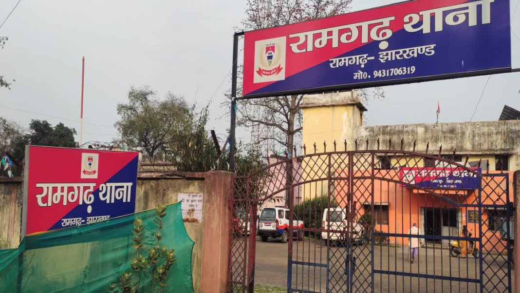 रामगढ़ में नर्स ने फंदे से लटककर की खुदकुशी, परिजनों ने हत्या की आशंका जताई