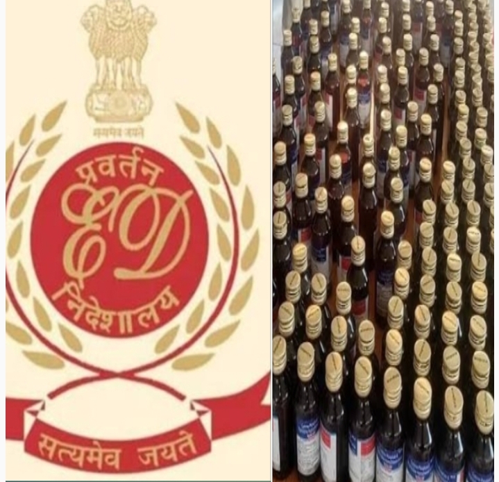 कोडीन कफ सिरप की काली कमाई से टेरर फंडिंग का शक, ईडी जांच में दुबई–हवाला नेटवर्क उजागर