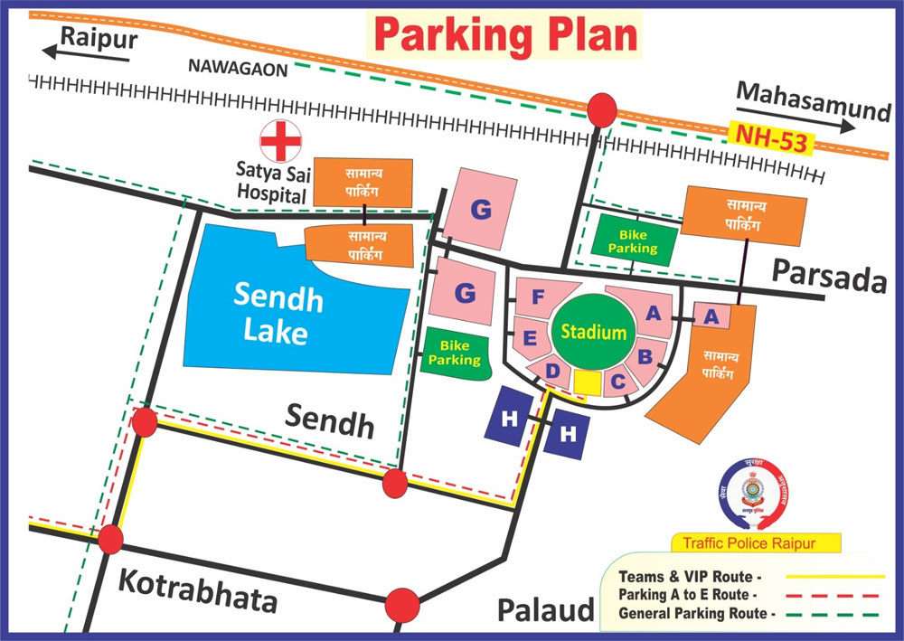 रायपुर वनडे मैच के लिए ट्रैफिक अलर्ट जारी, 3 दिसंबर को बदले जाएंगे नए रायपुर के रूट