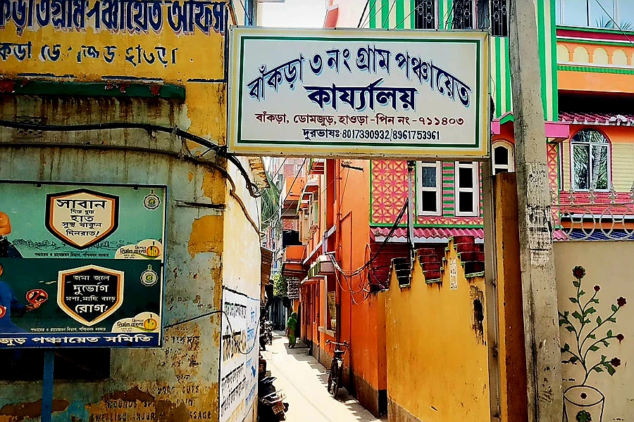 बांकरा पंचायत कार्यालय में हिंसा, पंचायत सदस्य के पति पर हमला, तीन घायल