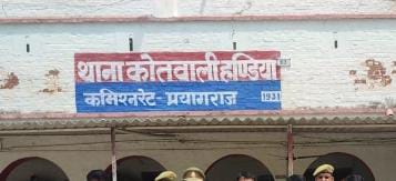 प्रयागराज में महिला का शव फंदे से लटका मिला, आत्महत्या की आशंका