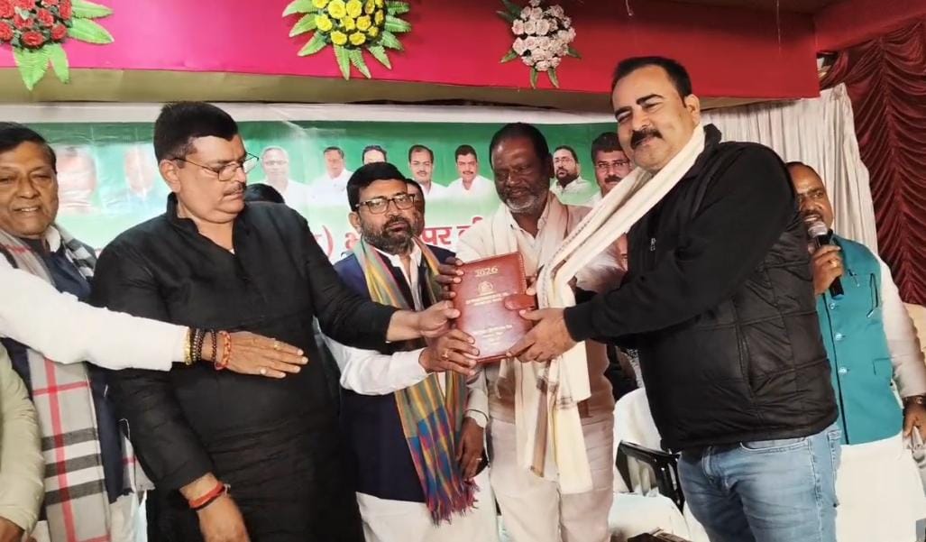 भागलपुर से जदयू सदस्यता अभियान 2025-28 की शुरुआत, संगठन को मजबूत करने का आह्वान