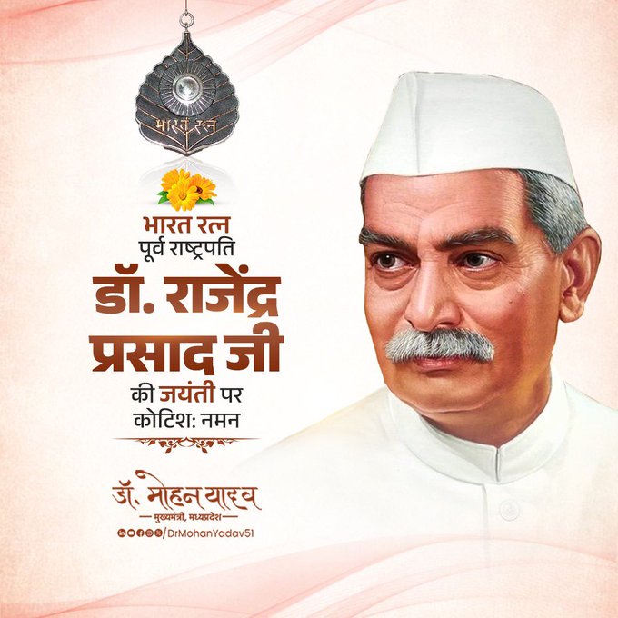 सीएम डॉ. मोहन यादव का पूर्व राष्ट्रपति राजेंद्र प्रसाद, खुदीराम बोस और मेजर ध्यानचंद को नमन