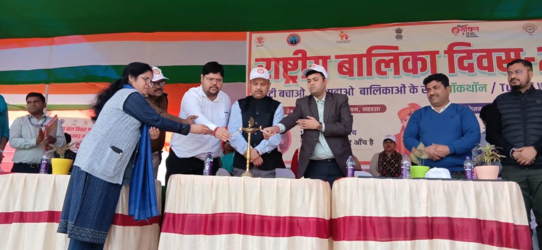 राष्ट्रीय बालिका दिवस 2026: सहरसा स्टेडियम में मिनी मैराथन और रस्साकशी प्रतियोगिता का आयोजन