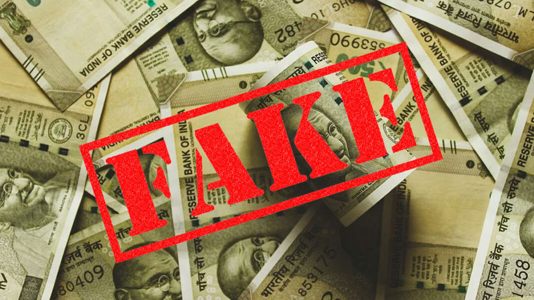 Motihari Fake Currency Racket Busted! नेपाल से चल रहा था जाली नोट नेटवर्क, बड़ा खुलासा
