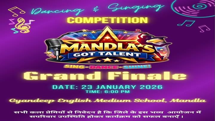 Mandla Got Talent Finale Today: मंडला की प्रतिभाओं का ग्रैंड फिनाले आज, देखें लाइव परफॉर्मेंस