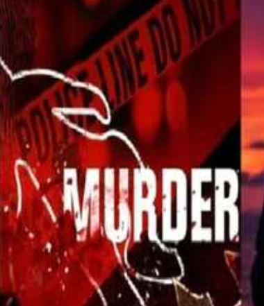 Jharkhand Murder Case: जंगल में युवक की नृशंस हत्या, शव मिलने से फैली सनसनी