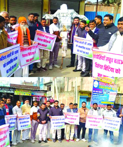 कांग्रेस के दुष्प्रचार के खिलाफ हरिद्वार में भाजपा का प्रदर्शन, पुतला दहन कर जताया विरोध