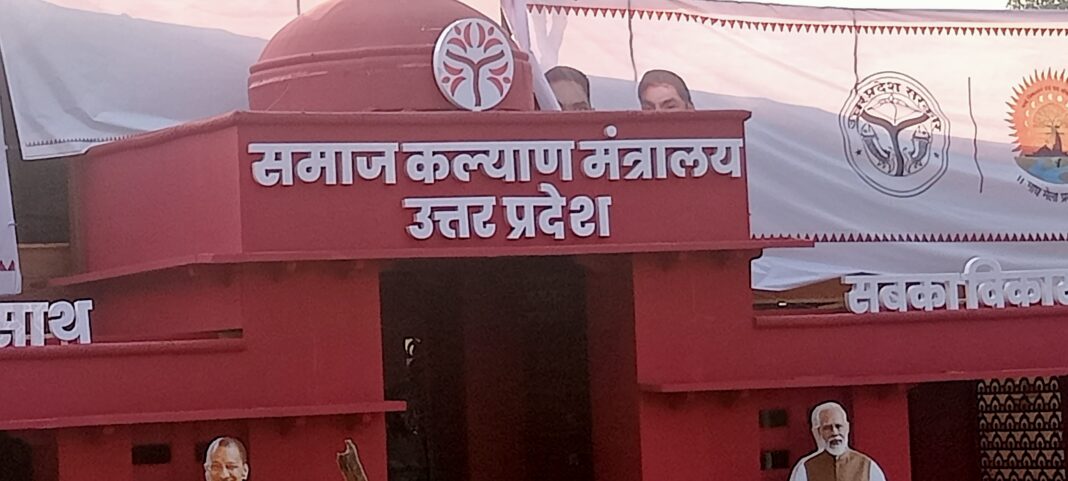 Magh Mela 2025 Model Showcase! समाज कल्याण विभाग का विकास मॉडल देखेंगे श्रद्धालु