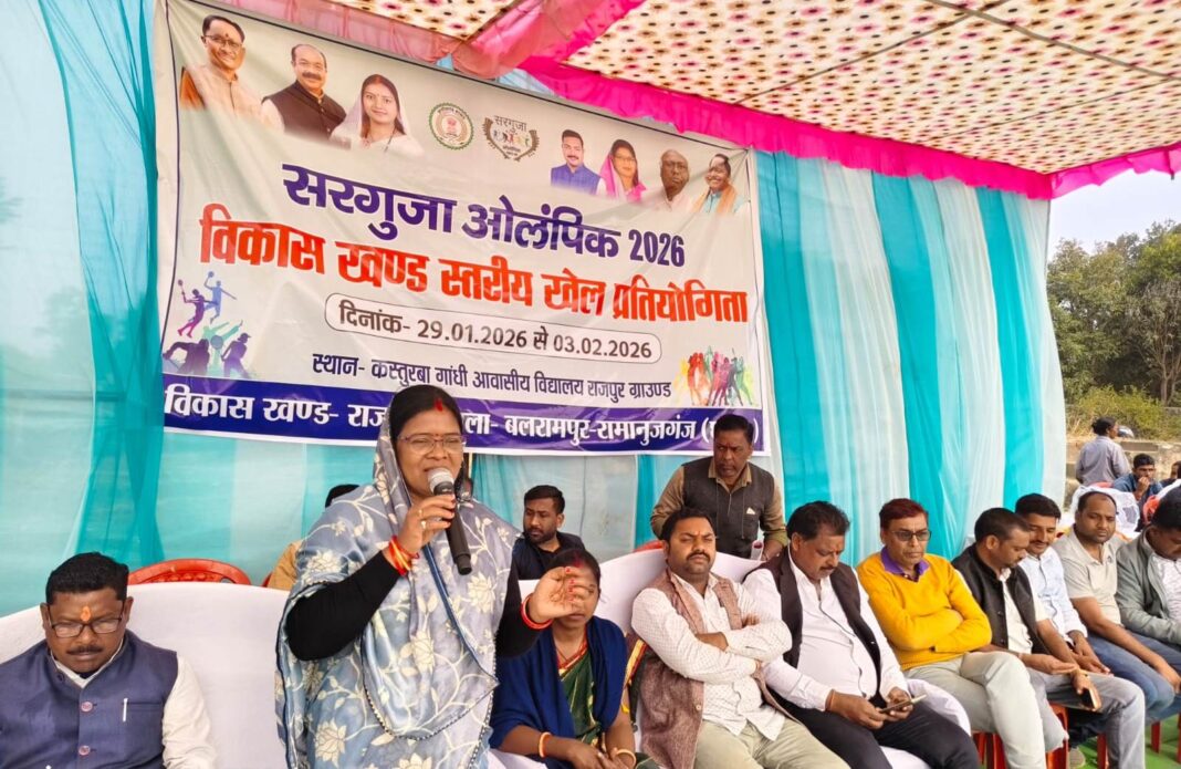 Balrampur Surguja Olympics Launch: राजपुर और वाड्रफनगर में खेल महोत्सव का भव्य शुभारंभ