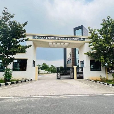 रामगढ़ नगर निकाय चुनाव की तैयारियां तेज, 98 मतदान केंद्र चिन्हित