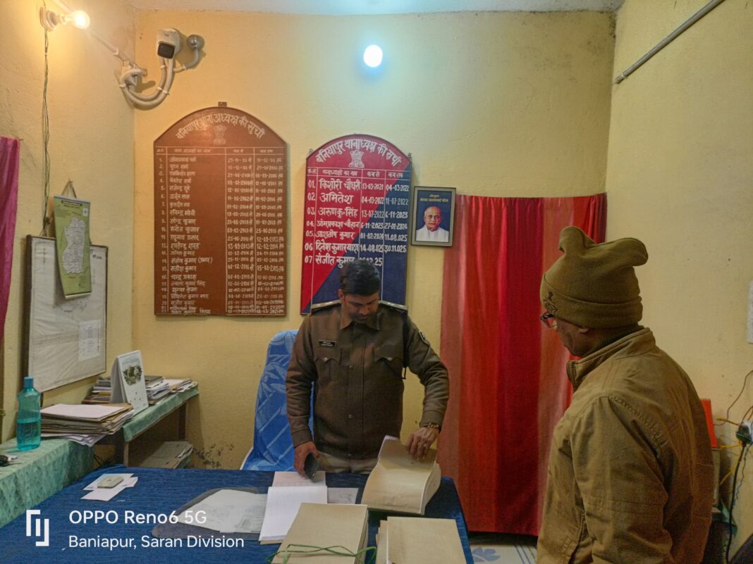 Saran Police Inspection: एसएसपी ने बनियापुर व सहाजितपुर थानों का औचक निरीक्षण किया