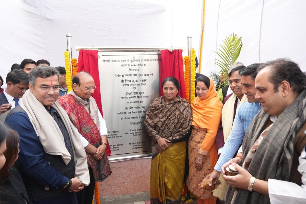 Delhi Road Development Project शुरू! नांगलोई–नजफगढ़ रोड पर 64 करोड़ की सौगात