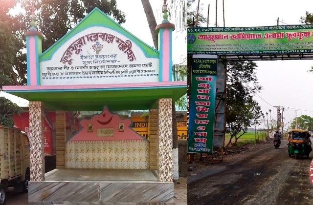 Furfura Sharif in Political Spotlight as Humayun Kabir Visits Ahead of Bengal Elections