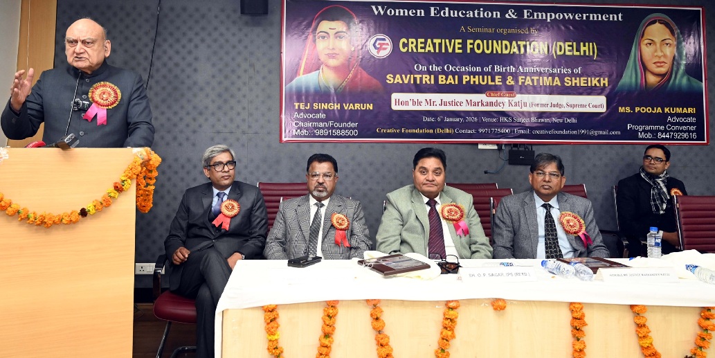 Education for Social Justice: न्यायमूर्ति काटजू ने बताया शिक्षा को लोकतंत्र की नींव