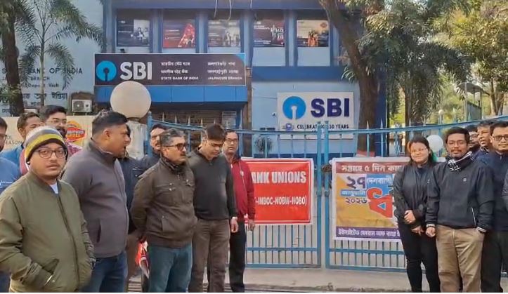पांच दिवसीय कार्य सप्ताह की मांग पर जलपाईगुड़ी में बैंक कर्मचारियों का प्रदर्शन