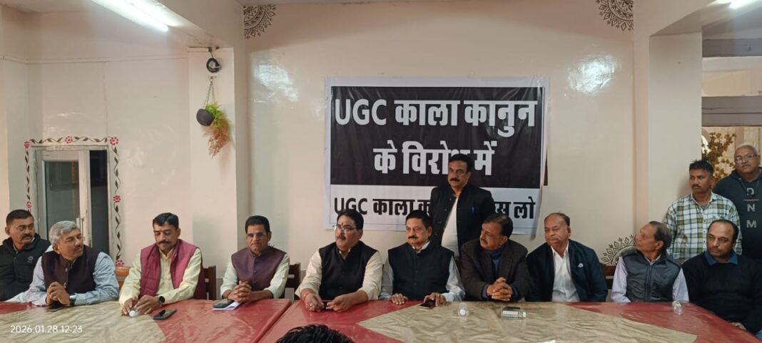 UGC New Rules Protest: 1 फरवरी को जोधपुर बंद का ऐलान, संगठनों ने दिखाया एकजुटता
