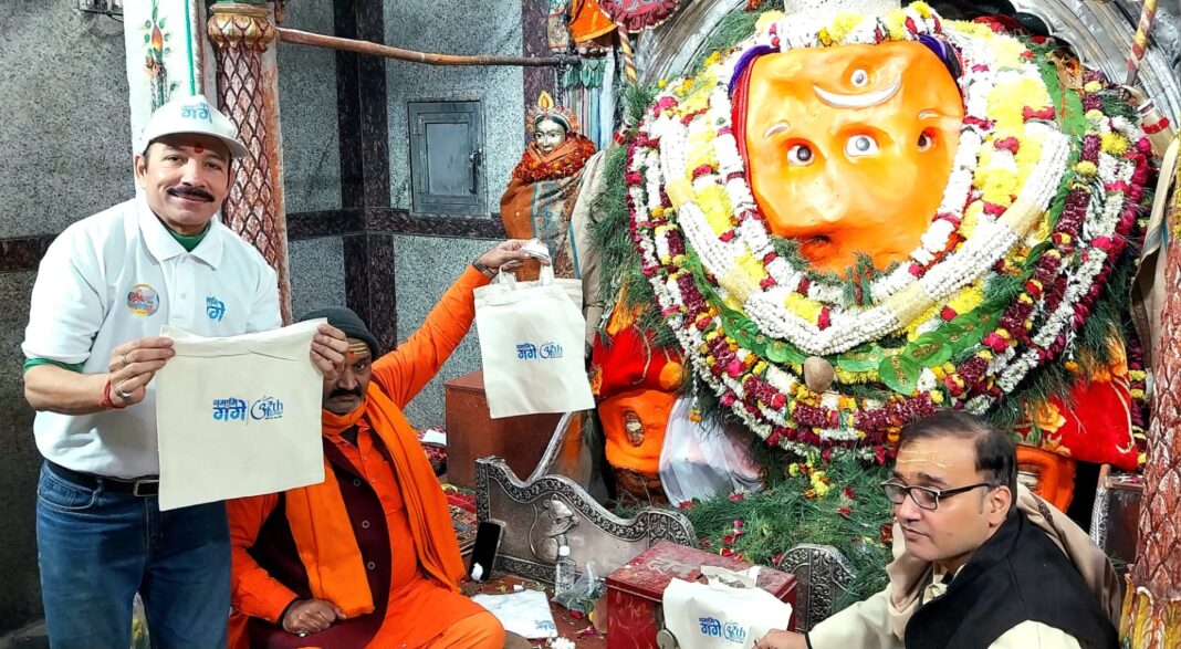 Varanasi Green Message: संकष्टी चतुर्थी पर बड़ागणेश मंदिर से पर्यावरण बचाने की अपील