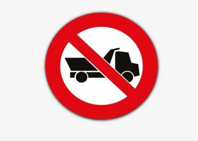 Jamshedpur Traffic Alert! मकर संक्रांति पर दो दिन भारी वाहनों की एंट्री बंद