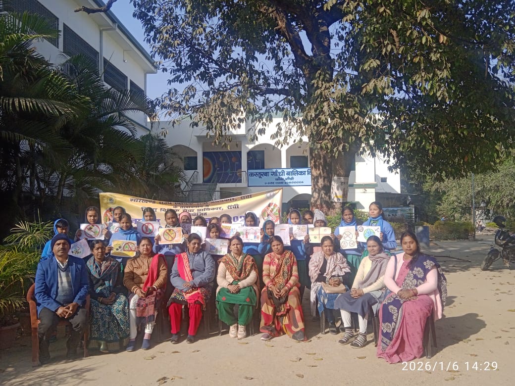 Jharkhand Anti Drug Campaign: युवाओं को नशे से बचाने के लिए कानूनी जागरूकता अभियान शुरू