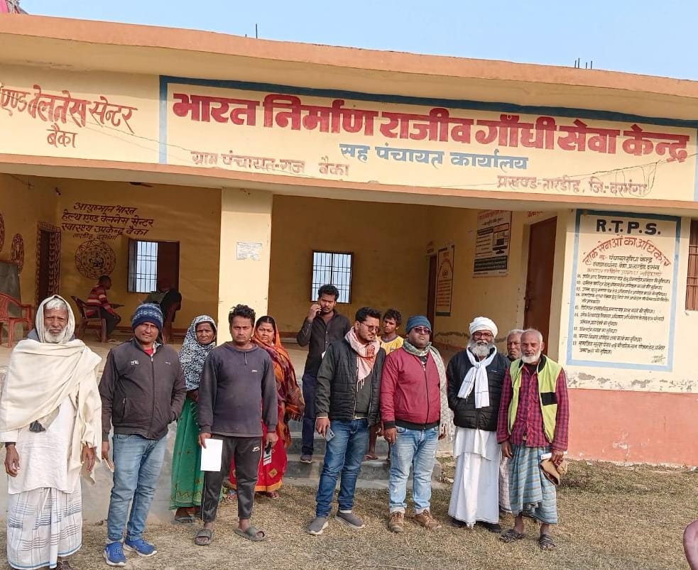 दरभंगा के बैका पंचायत में फार्मर आईडी शिविर सफल, सैकड़ों किसानों ने कराया पंजीकरण