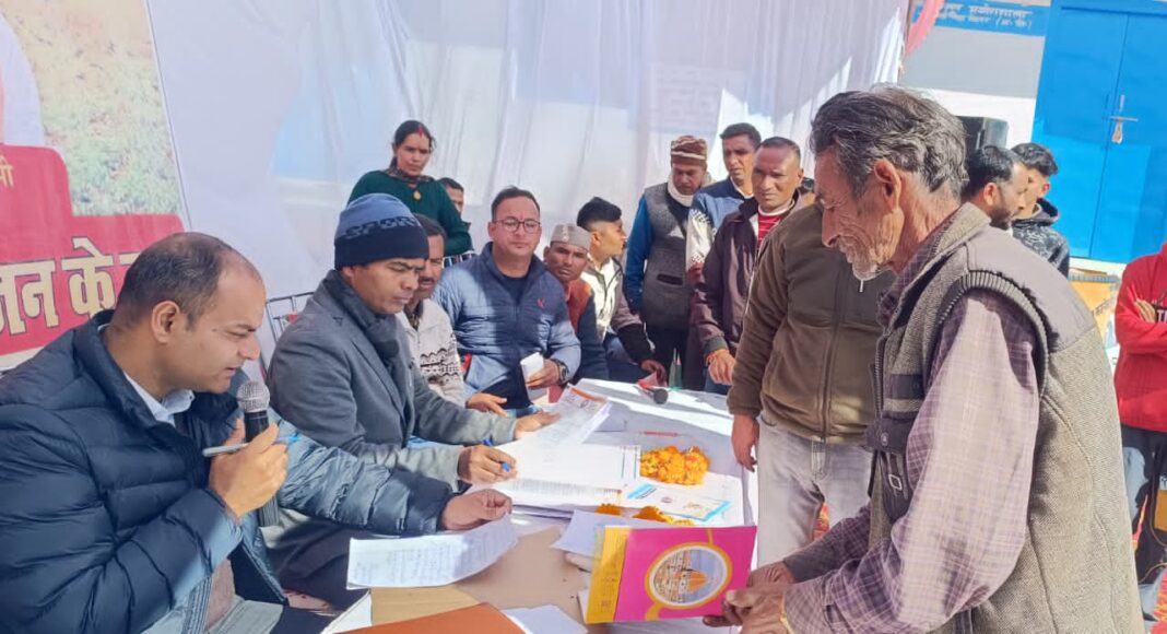 दिगालीचौड़ में गांव तक पहुंची सरकार, एक ही दिन में 743 ग्रामीणों को मिला सीधा लाभ