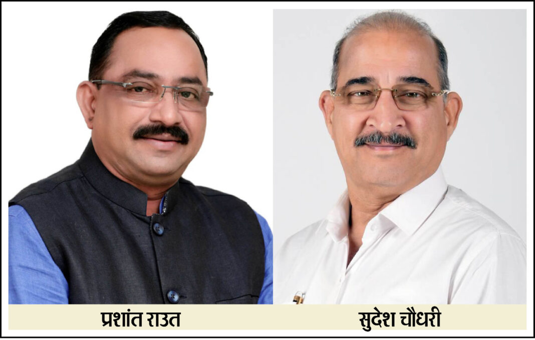 Vasai Virar Election 2025: प्रभाग 7 में राउत बनाम चौधरी, जानिए किसका पलड़ा भारी