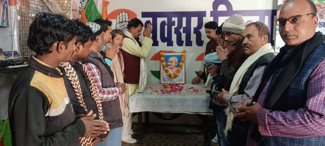महात्मा गांधी की 79वीं पुण्यतिथि पर कांग्रेस ने आयोजित की श्रद्धांजलि सभा