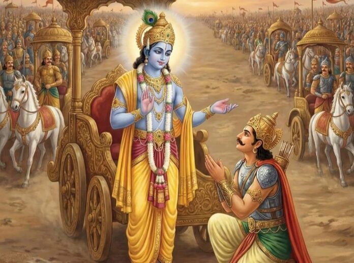 geeta