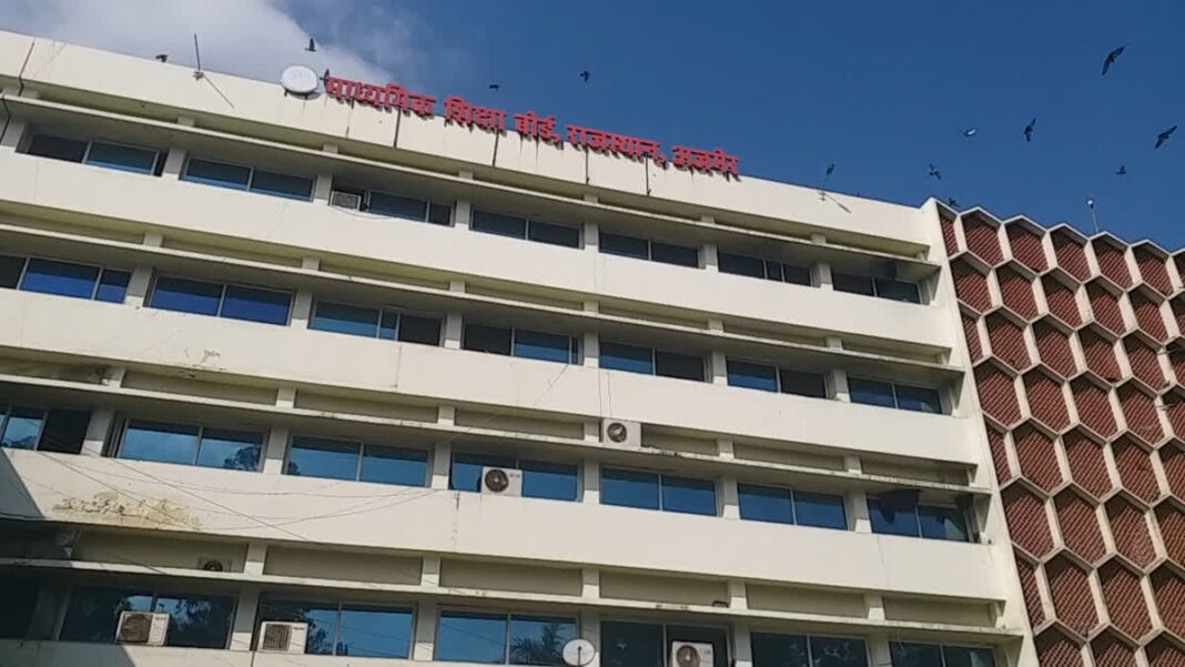 RBSE Board Exam 2026 अलर्ट! प्रवेश पत्र जारी, 12 फरवरी से शुरू होंगी परीक्षाएं