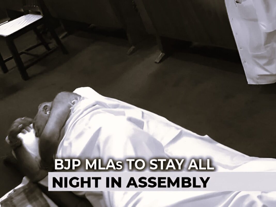 भाजपा विधायक विधानसभा में क्यों सोए?