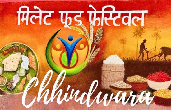 Chhindwara Millet Food Festival 2026: स्वाद भी, सेहत भी – आज से तीन दिवसीय कृषि मेला शुरू