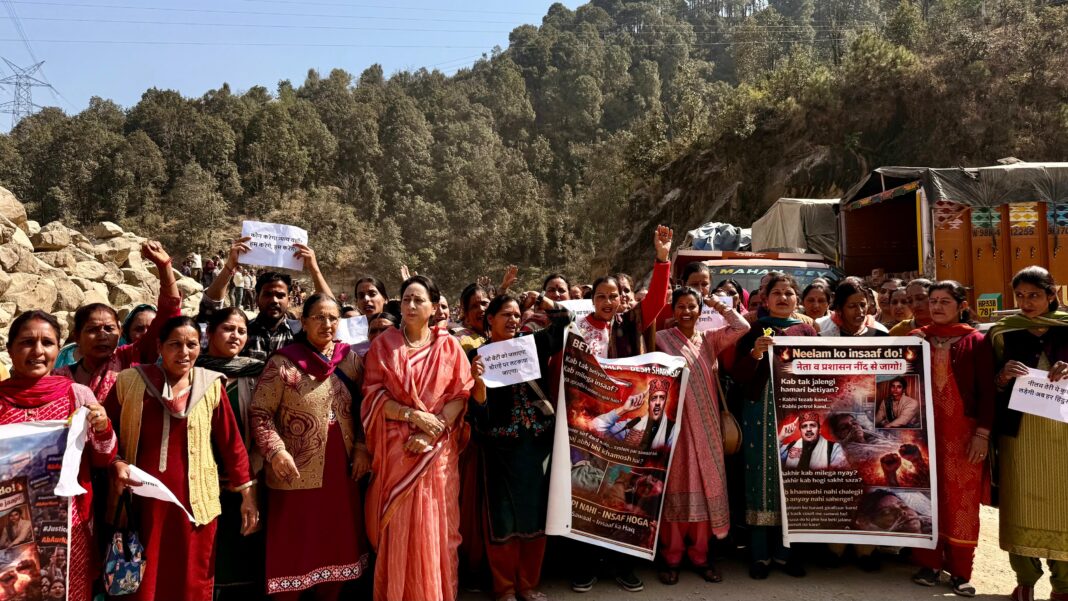 कोटली में नीलम को इंसाफ दिलाने की मांग, सैकड़ों लोगों ने निकाली विरोध रैली