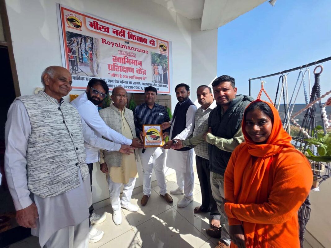 Hisar Training Center Initiative! जरूरतमंद बच्चियों के लिए ‘स्वाभिमान’ केंद्र का शुभारंभ