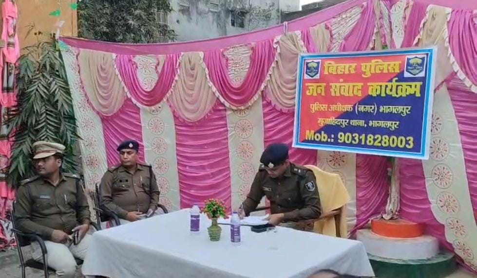 Jan Samvad Program में सिटी एसपी ने सुनी जनता की समस्याएं, कार्रवाई के दिए निर्देश