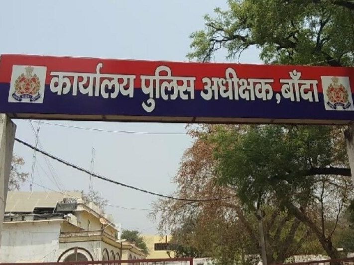 Banda Police Transfer: कानून व्यवस्था सुधारने को 124 पुलिसकर्मियों का बड़ा फेरबदल