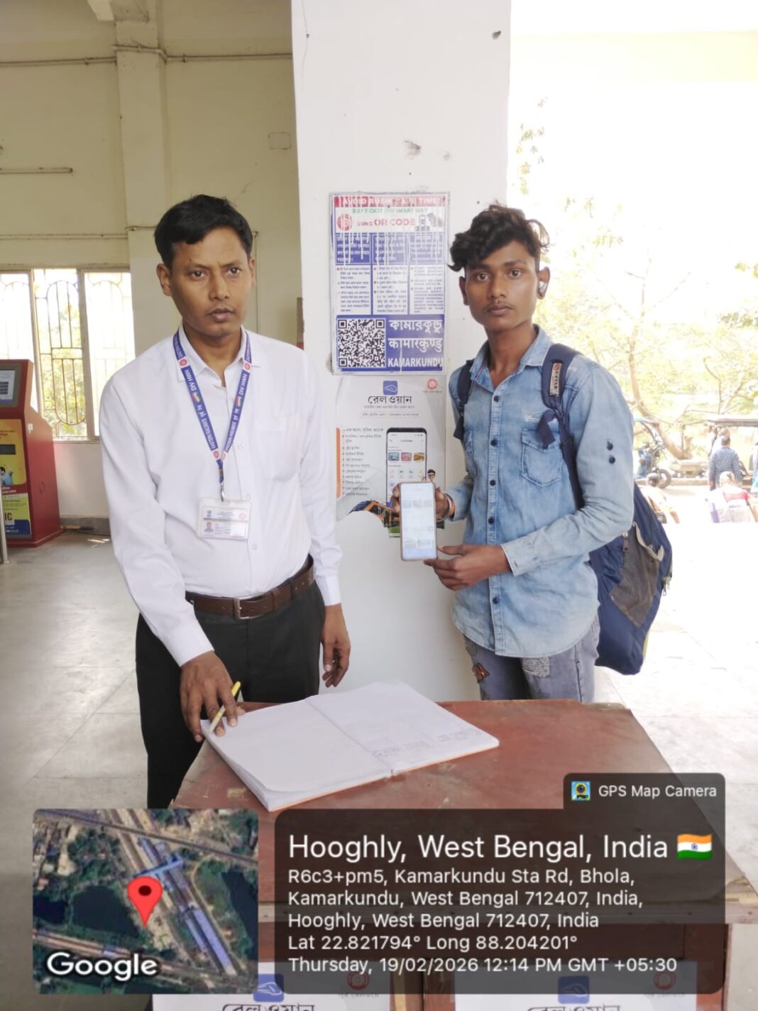 कामारकुंडू स्टेशन पर RailOne ऐप को लेकर जागरूकता अभियान