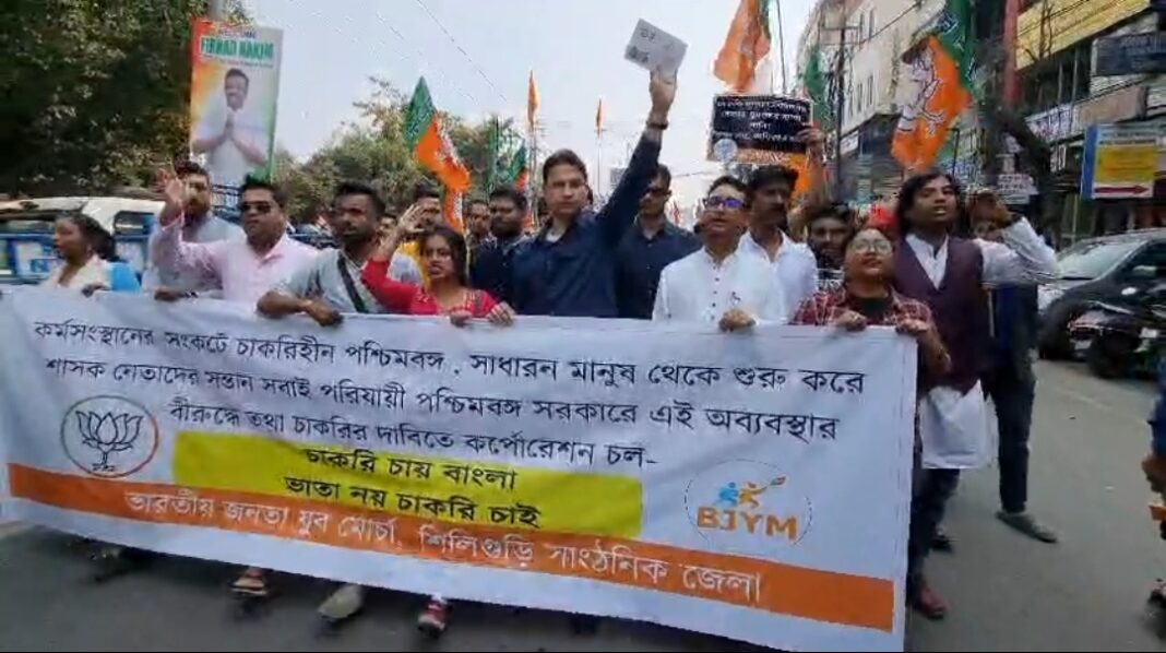Siliguri BJP Protest Tension! नगर निगम अभियान के दौरान हल्की झड़प