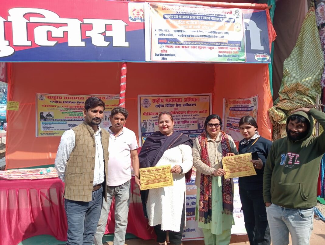 Mediation for Nation Campaign: औरैया में “राष्ट्र के लिए मध्यस्थता अभियान” का व्यापक प्रचार जारी