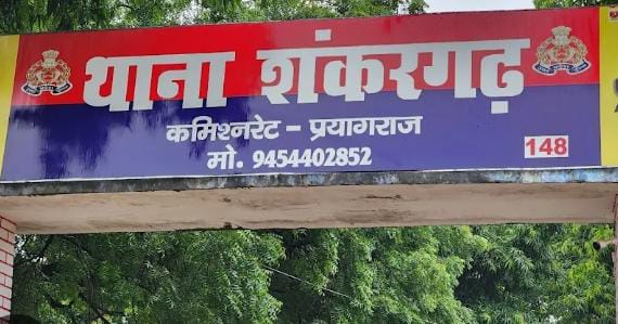 Prayagraj Road Accident: परीक्षा देने जा रहे छात्र की दर्दनाक मौत, जानिए कैसे हुआ हादसा