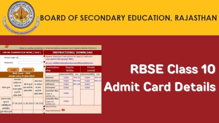 RBSE-Admit-Card-2023-10-min