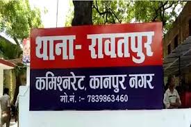 Kanpur Hospital Negligence: इलाज के दौरान 10 वर्षीय बच्ची की मौत, परिजनों का हंगामा