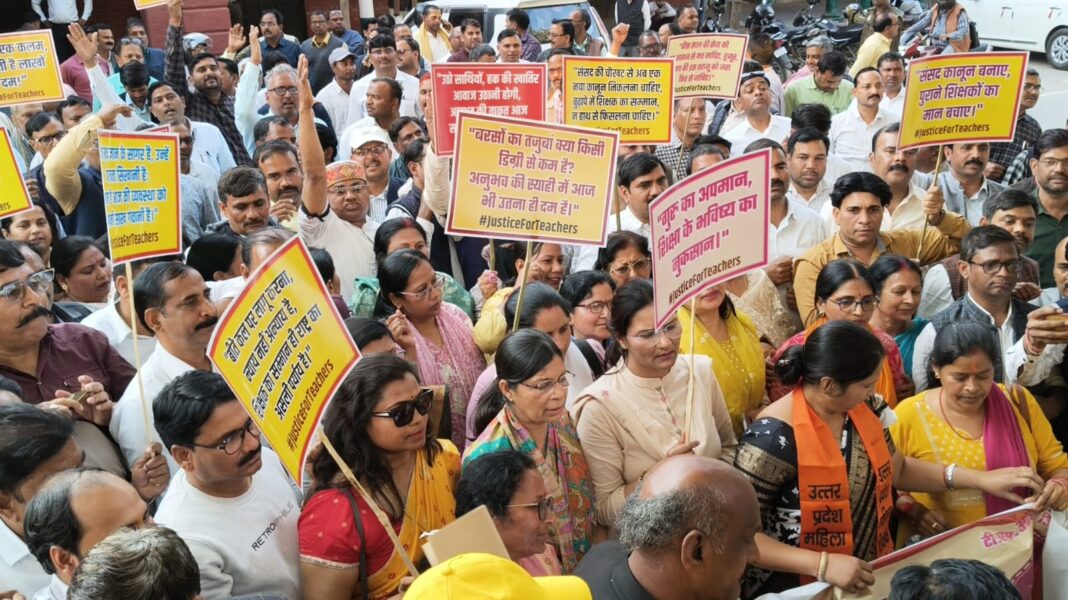 Jaunpur TET Protest: टीईटी अनिवार्यता के खिलाफ शिक्षकों का कलेक्ट्रेट मार्च
