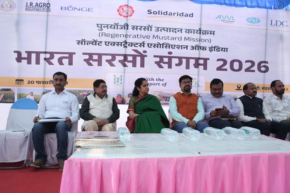 Bharat Sarson Sangam 2026 की ऐतिहासिक शुरुआत! मंदसौर में जुटे 1500 किसान