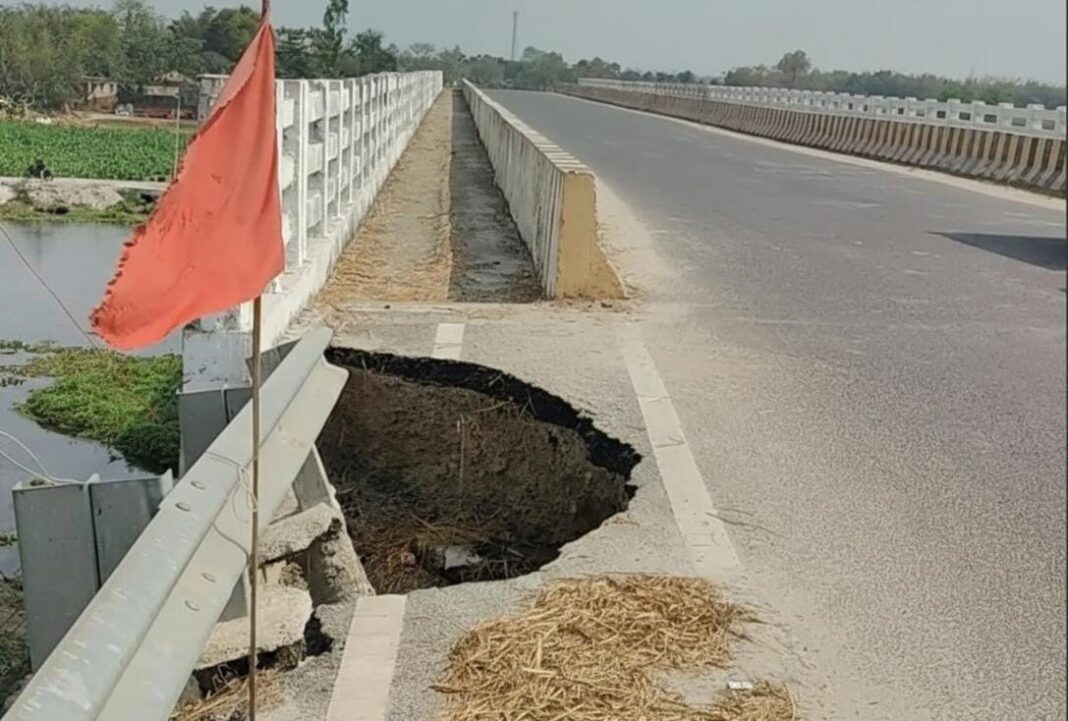 Basantpur Damaged Bridge: करोड़ों का पुल बना खतरा, प्रशासन से तत्काल मरम्मत की मांग
