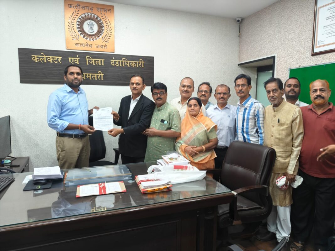 UGC New Rules Protest: जिला ब्राम्हण समाज ने जताई आपत्ति, संशोधन की उठी मांग